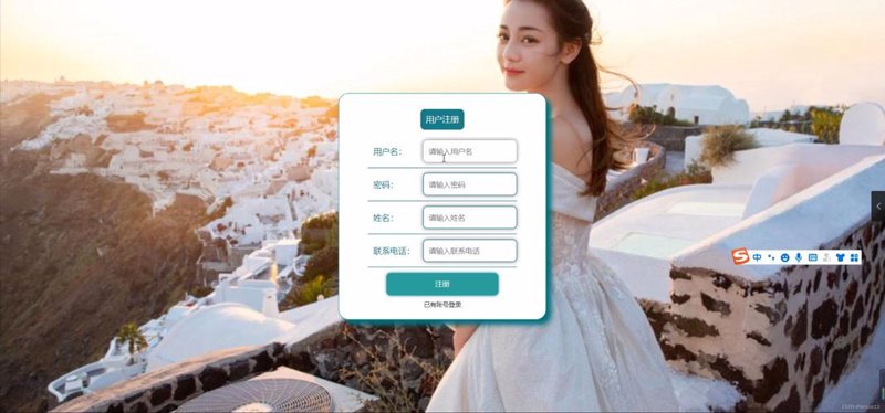 摄影预约