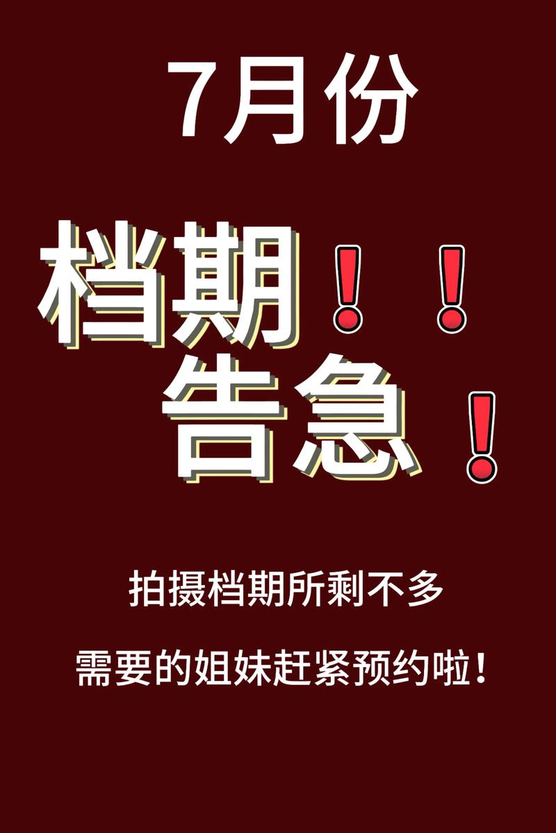 衢州婚纱摄影拍摄攻略：让爱的瞬间定格永恒